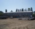 Агенство недвижимости 4B