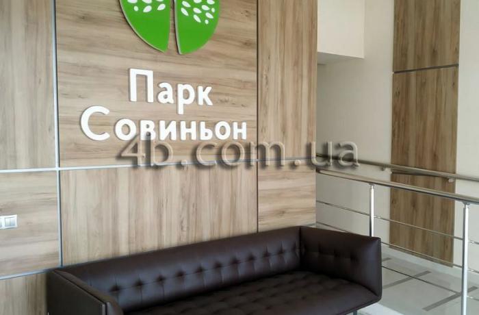 Агентство недвижимости 4B