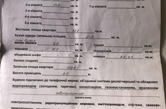 Агентство недвижимости 4B