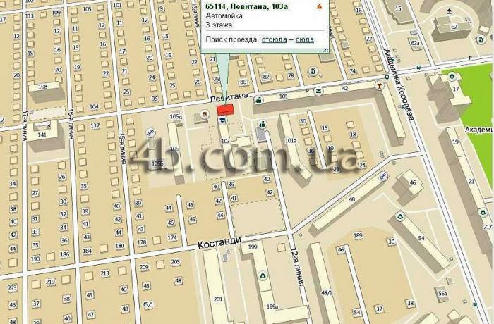 Агентство недвижимости 4B