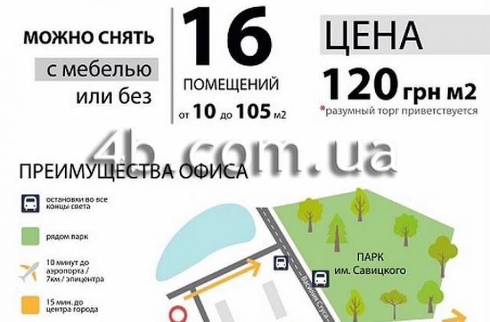 Агентство недвижимости 4B