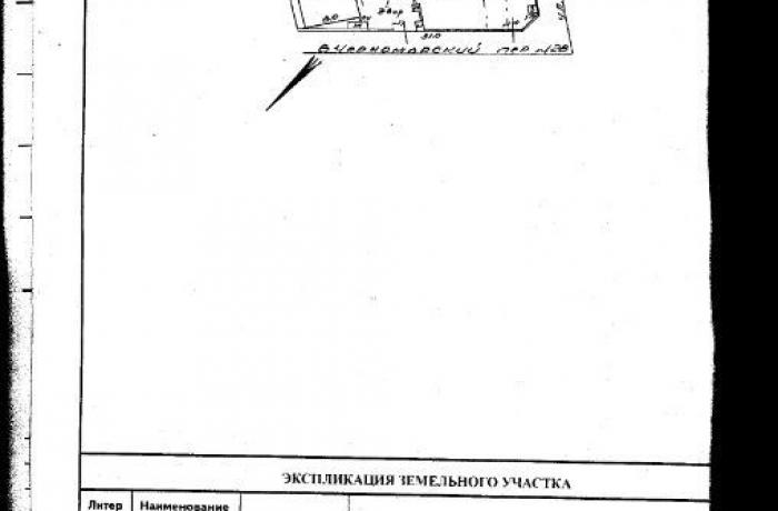 Агентство недвижимости 4B