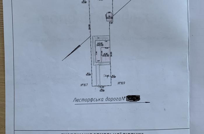 Агентство недвижимости 4B